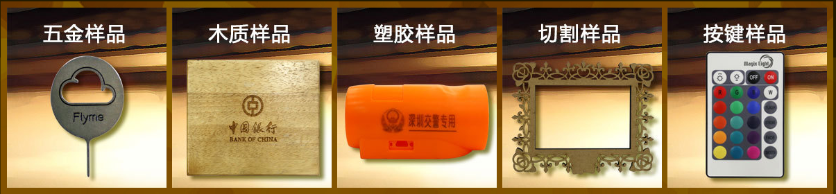 激光打標設(shè)備加工的優(yōu)勢分析