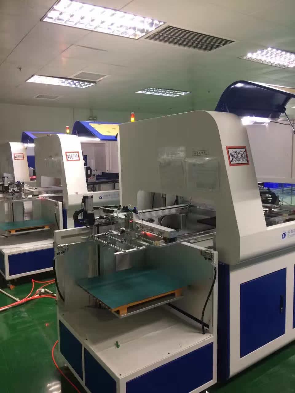 PCB板激光打標現(xiàn)場