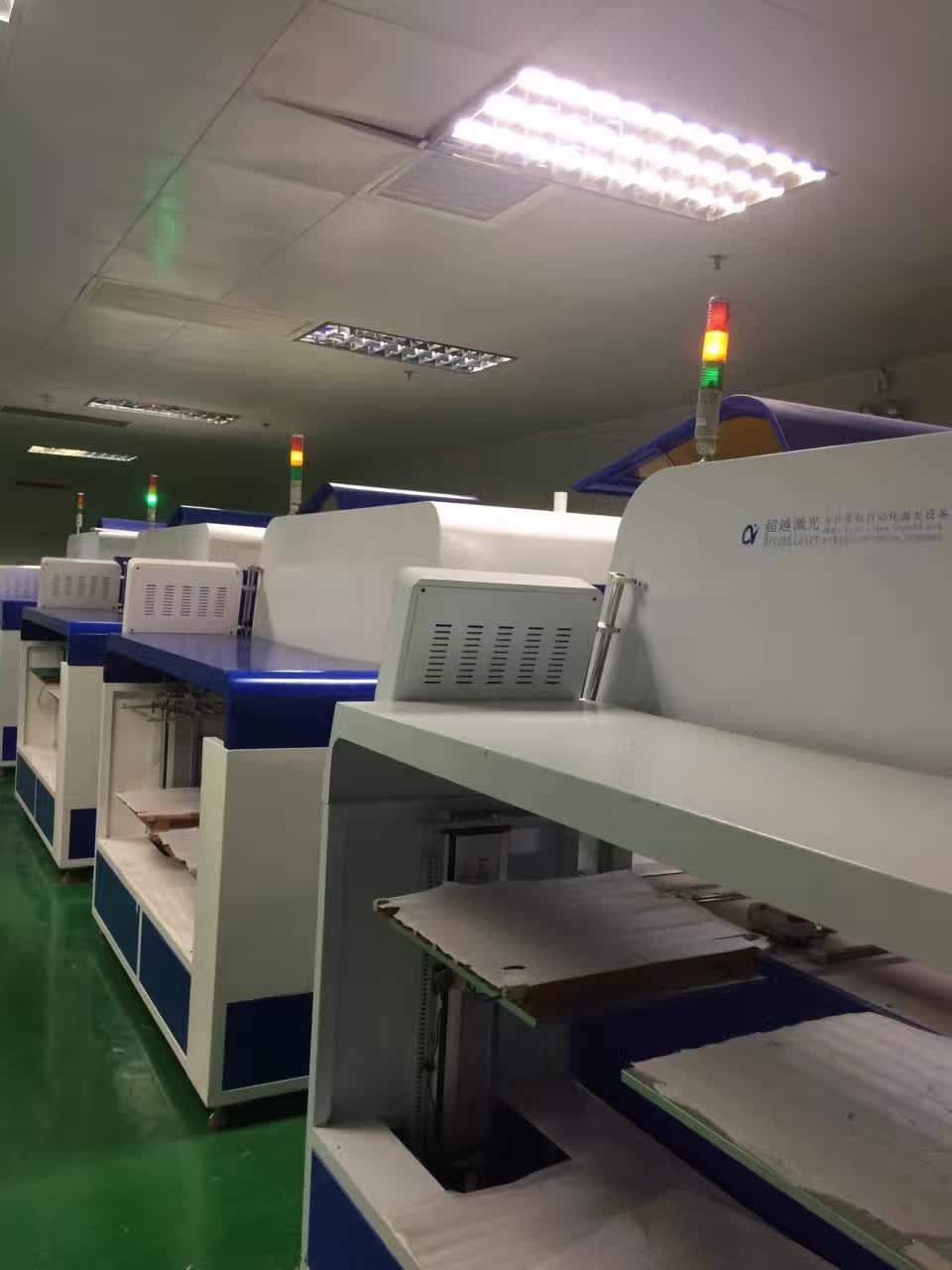 PCB板激光打標現(xiàn)場圖