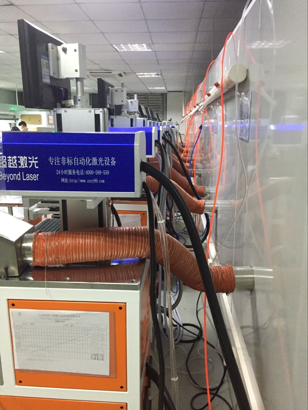 vivo手機電池蓋3D激光鐳雕現(xiàn)場6