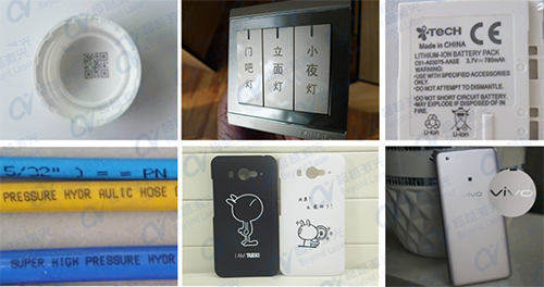 紫外激光打標(biāo)機(jī)打標(biāo) 紫外激光打標(biāo)機(jī)打標(biāo)