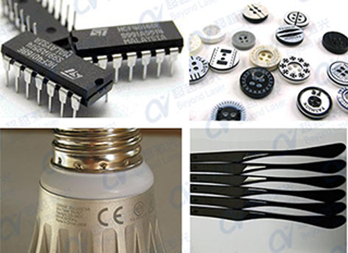 CO2激光打標(biāo)機的特點及適用材料2